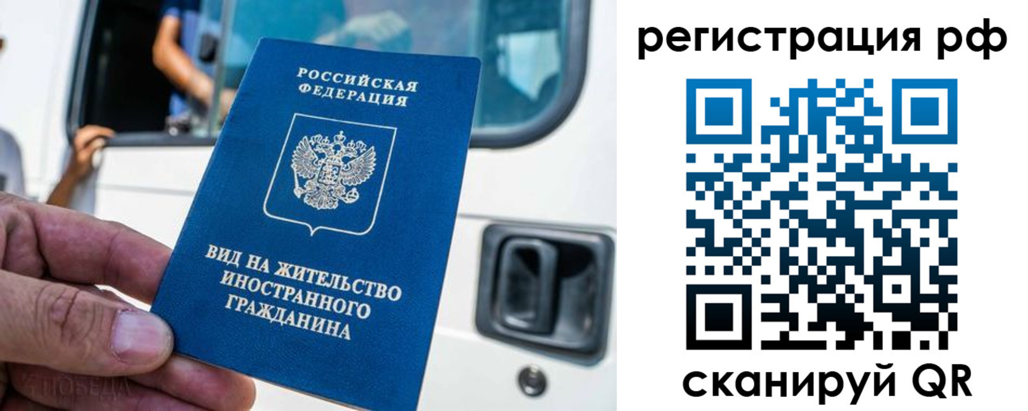регистрация для дет. сада в ХМАО