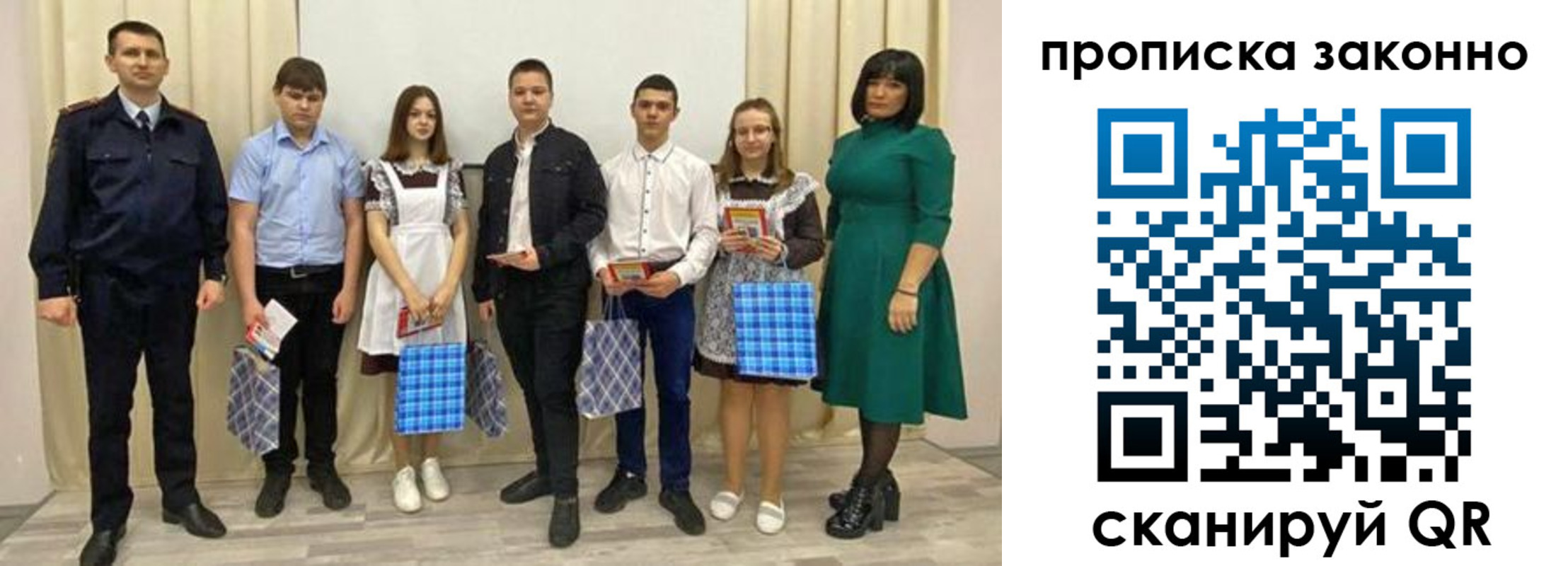 прописка иностранных граждан в ХМАО
