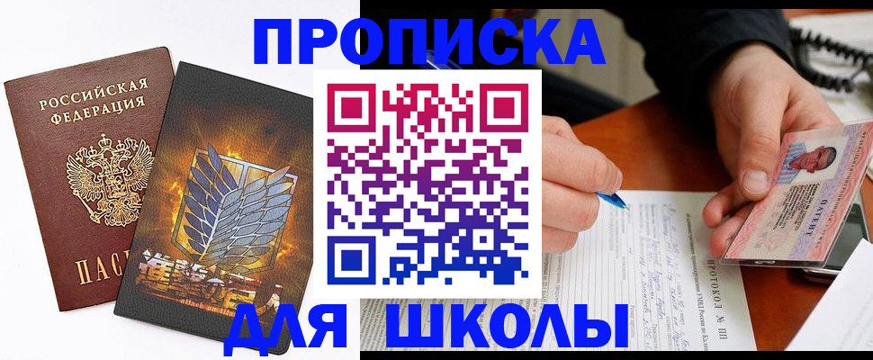 прописка поиск в ХМАО