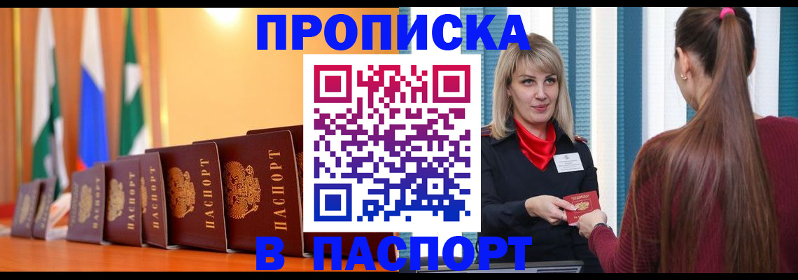 найти адрес прописки в ХМАО